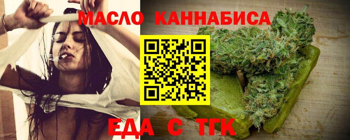 Canna-Cookies конопля Кыштым