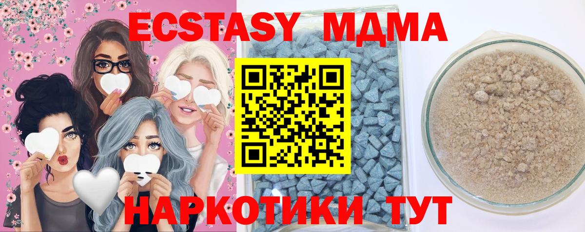 Кыштым  blacksprut маркетплейс  Вход с VPN  Экстази круглые  ЭКСТАЗИ круглые 