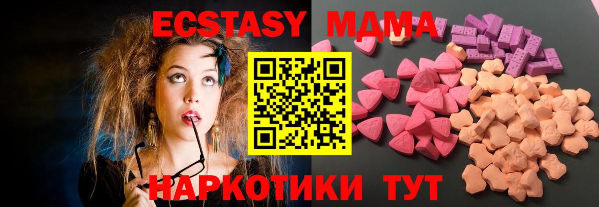Вейп ТГК Кыштым