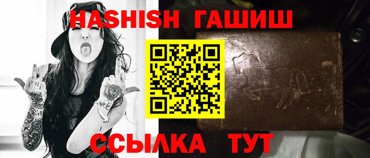 ГАШИШ VHQ Кыштым