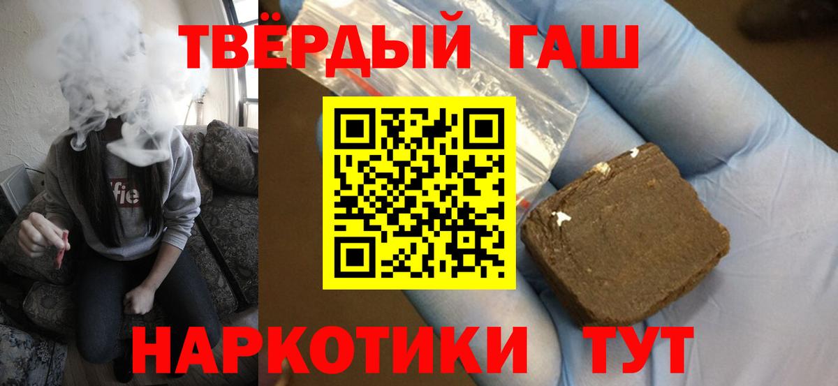 ГАШ hashish  Вход с VPN  Кыштым  ГАШ Ice-O-Lator 
