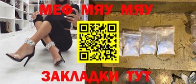 тгк Камышлов