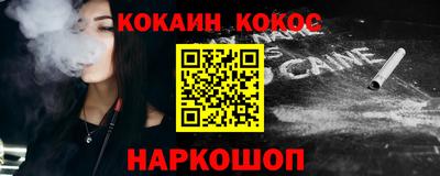 тгк Камышлов