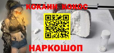 тгк Камышлов