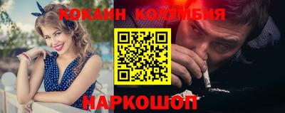 прущие грибы Канаш