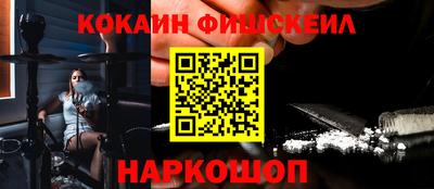 прущие грибы Канаш