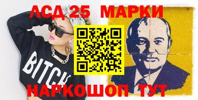 тгк Камышлов