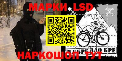 прущие грибы Канаш
