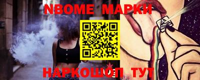 прущие грибы Канаш