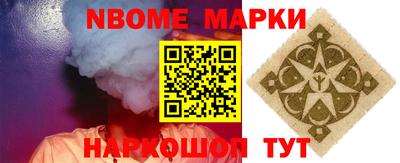 тгк Камышлов