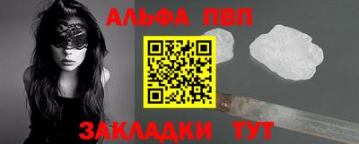 прущие грибы Канаш