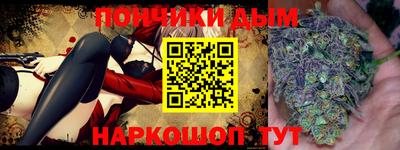 тгк Камышлов