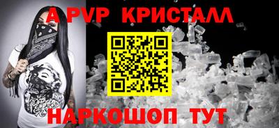 тгк Камышлов