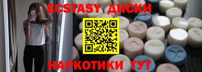 ГАЛЛЮЦИНОГЕННЫЕ ГРИБЫ Кандалакша