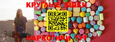 тгк Камышлов