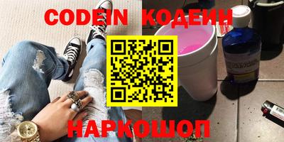 прущие грибы Канаш