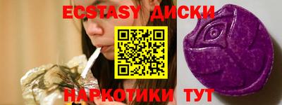 тгк Камышлов