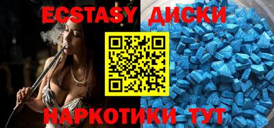 прущие грибы Канаш