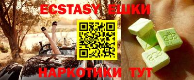 прущие грибы Канаш
