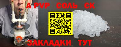 прущие грибы Канаш