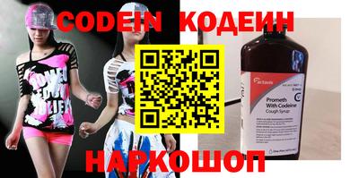 тгк Камышлов