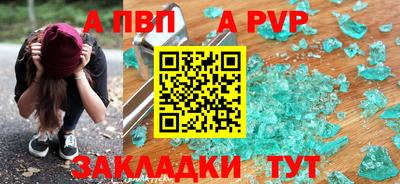 тгк Камышлов