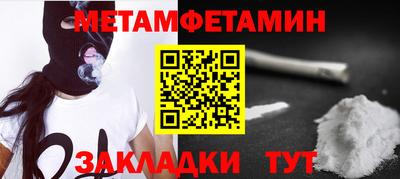 прущие грибы Канаш