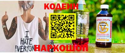 прущие грибы Канаш