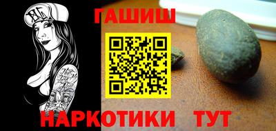прущие грибы Канаш