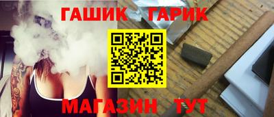 прущие грибы Канаш