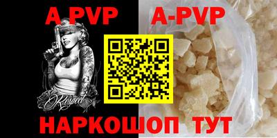 тгк Камышлов