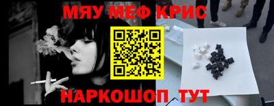 тгк Камышлов
