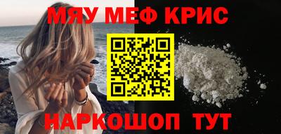 тгк Камышлов